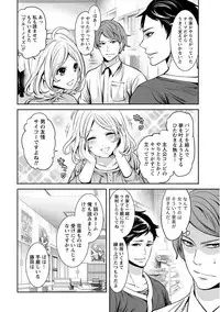 [Miyahara Ayumu] Pen to Kanojo to Amai Wana Vol. 1 [Digital]