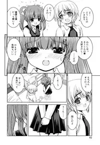 [Kaishinshi] Koi no Iro
