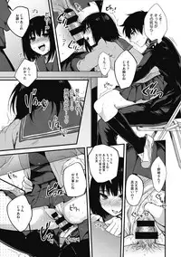 Sude Kiss Dekin Hodo Honki de Suki desu - I love you seriously