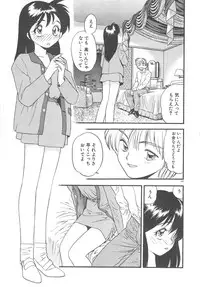 [Eno Akira] Crazy Diamond