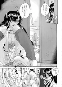 COMIC Masyo 2015-08