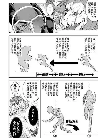 COMIC AUN 2022-04