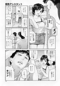 COMIC Muga 2005-12