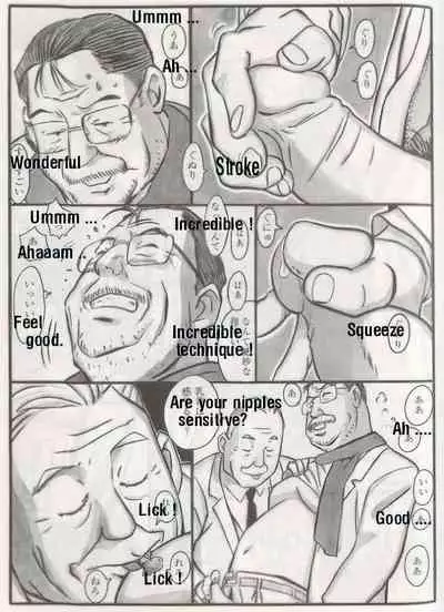 The middle-aged men comics - from Japanese magazine (SAMSON magazine comics ) [JP/ENG]