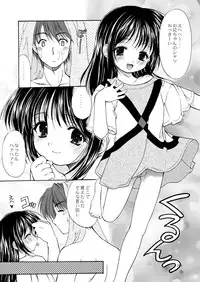 [Imomuya Honpo - Singleton (Azuma Yuki)] Yousei no Kyouen [Digital]