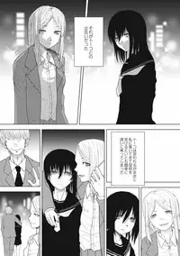 [Anthology] EROGROS Vol. 4 [Digital]