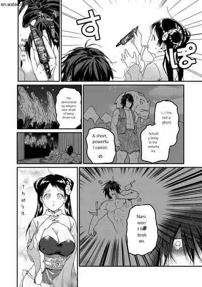 [Yamaimo Tororo] Otome no Sono [English] [Digital]
