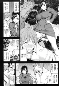 [Ikegami Tatsuya] Mitsuiro no Kousokuihan