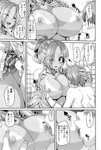 COMIC SIGMA 2016-01