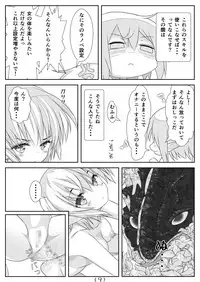 Nyotaika Cheat ga Souzou Ijou ni Bannou Sugita Sono 4