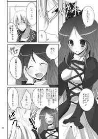 (C77) [231179＝ROCK (Rikudo Inuhiko)] Gensou Kitan 13 (Touhou Project)