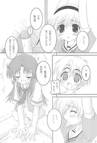 (CR35) [Maho-Shinsengumi (Kouzuki Hajime)] OYASIRO (Higurashi no Naku Koro ni)