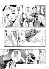 (C76) [CLOVER (Kojima Saya)] R In -Inaba Ryoujoku- (Touhou Project)
