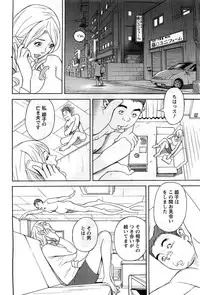 Action Pizazz DX 2008-12