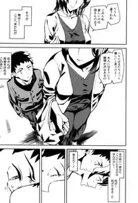 [Ashiomi Masato] Crime Girls