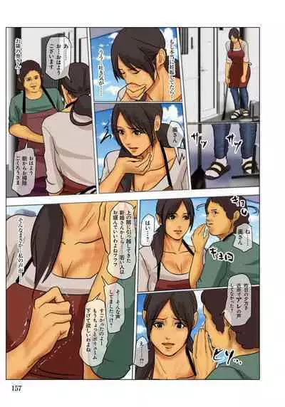 Ikenie no Haha - The mother who makes sacrifices for her son