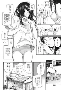 COMIC Koh 2017-11 [Digital]