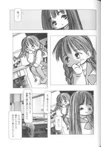 [Anthology] Comic Nene 10