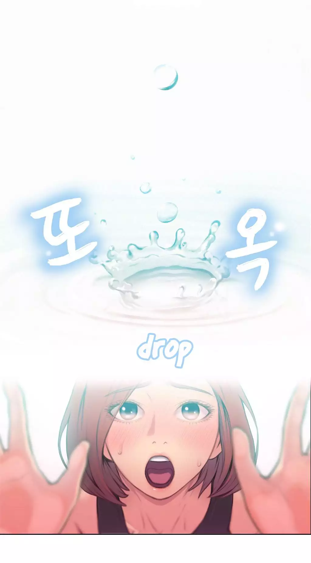 Sweet Guy Ch.1-51
