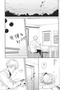 [Mew] Photogenic (Ookiku furikabutte)