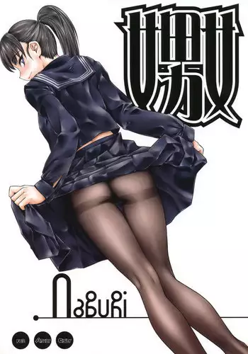 (C74) [Hi-PER PINCH (clover)] Tondekkee hishou kassou Tsubasa (Code Geass)