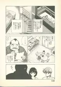 [U-Jin] Fobia Vol.01