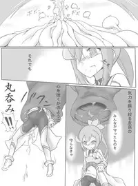 [Ika Client] Harabote Yuyuyu (Yuuki Yuuna wa Yuusha De Aru)