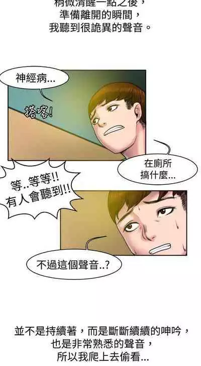 秘密Story 1-118
