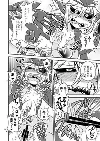 [Chapedizo2 (Aruse Yuuji)] Shokushu Man VS Same Girl [Digital]