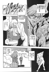 [Chiba Dirou] Ani Paro Anthology Oneesan Matsuri