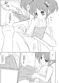 (SC48) [Machednia (Sachuma)] FanFanBox24! (The Melancholy of Haruhi Suzumiya)