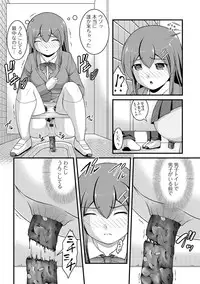 [Satomi Hidefumi] Kanojo ga suru Futokute Katai Mono [Digital]