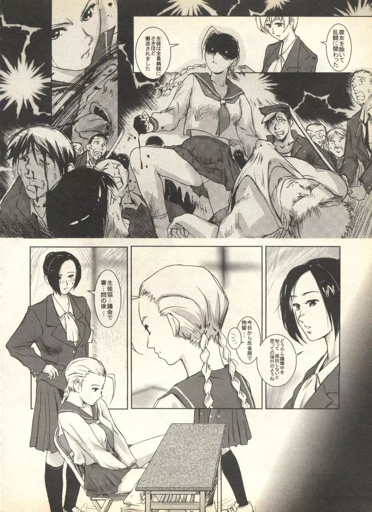 Pai;kuu 1999 April Vol. 19