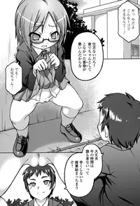 COMIC Mate legend Vol. 5 2015-10
