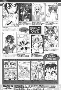 Comic Papipo 2006-05