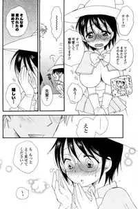 COMIC Potpourri Club 2012-02