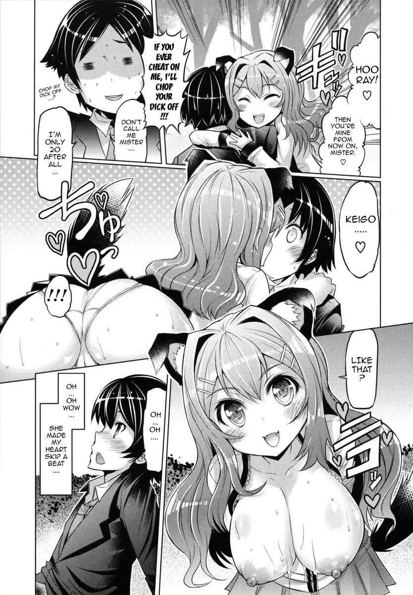 Sister Removal Declaration