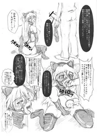 (C78) [Jumelles (Hawkear)] UNGRO MENU 2 <Kan'i Ban> (Neon Genesis Evangelion)