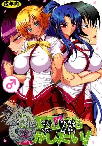 [艶色村役場すぐヤル課] 「ママを女としか見れないんだ・・・」(1)★ある日、真面目な息子が豹変して母親を肉便器にしたいワケ・・・★