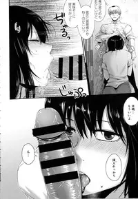 COMIC Anthurium 2016-10