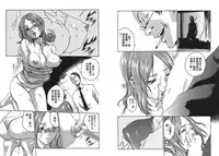 [Haruki] Kisei Juui Suzune Vol.2 (Chinese)