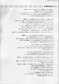 (C68) [Penguin San (Shinosaki Ariko)] CAPTIVE 3+4