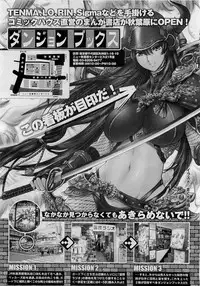 Comic RiN [2009-05] Vol.53