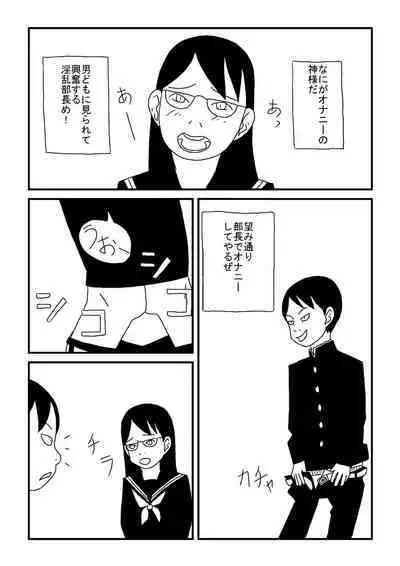 Jiibu