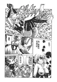 [Anthology] 未知合輯