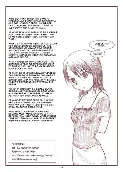 Tococo Kanojo.