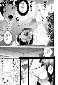 COMIC Mugen Tensei 2019-04