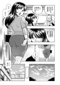 COMIC Magnum Vol. 76