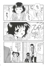 [Anthology] Naru Hina Z 2 (Various)