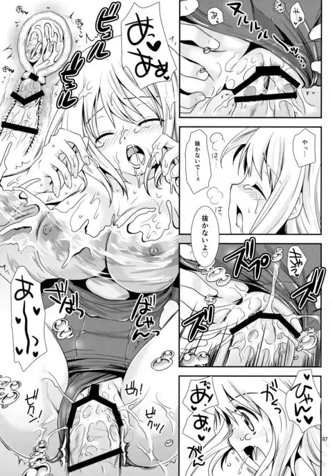 Houkago Lovers
